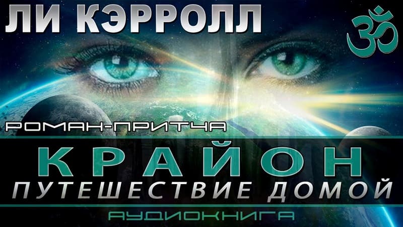 SpiralSveta_Domoy1
